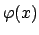 $\varphi (x)$