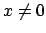 $x \neq 0$