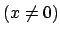 $(x \neq 0)$
