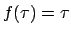 $\displaystyle f(\tau) = \tau$