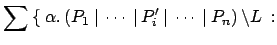 $\displaystyle \sum \: \{\:\alpha.\:(P_1 \:\vert\: \cdots \:\vert\: P_i' \:\vert\:
\cdots \:\vert\:
P_n) \:\backslash L \: :$
