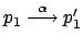 $ p_1 \stackrel{\alpha}{\longrightarrow} p_1'$