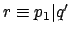 $ r
\equiv p_1\vert q'$