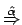 $ \stackrel{\hat{\alpha}}{\Rightarrow}$