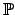$ \mathbb{P}$