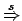 $ \stackrel{s}{\Rightarrow}$
